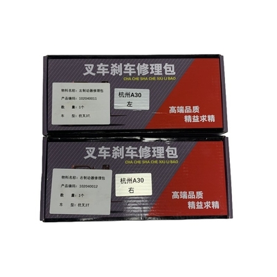 FD30 HELI HANGCHA CPC D 30-35 مجموعة مكابح العجلات للشاحنات LH 24453-70401/ 24453-7041XLB