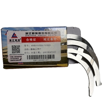 مجموعة غسالات الدفع لـ Xinchai A490BPG 490BPG C490BPG أجزاء الشاحنات OEM 490B-01022/01026